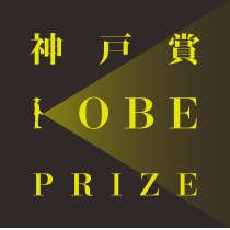 Kobe Prize