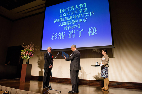 中谷賞大賞 杉浦清了東京大学大学院特任教授